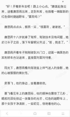 鸭脖娱乐罗志祥代言下载